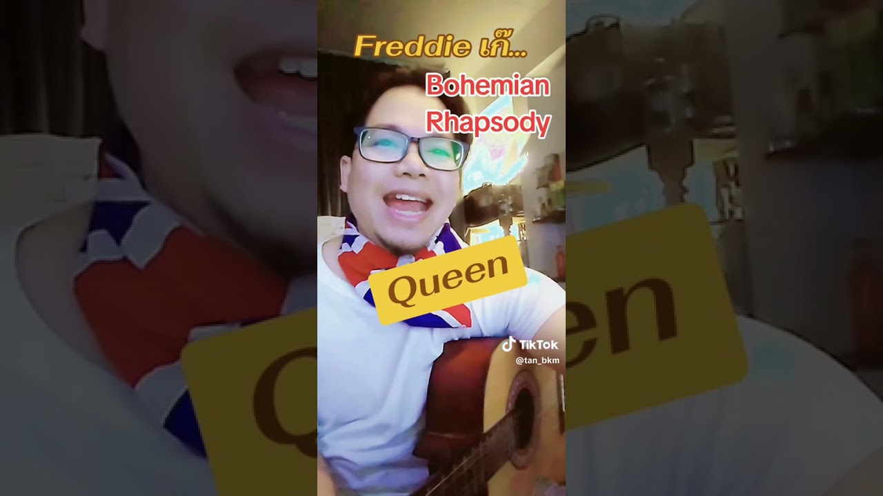หัดเล่น Bohemian rhapsody #1 Queen  acoustic cover