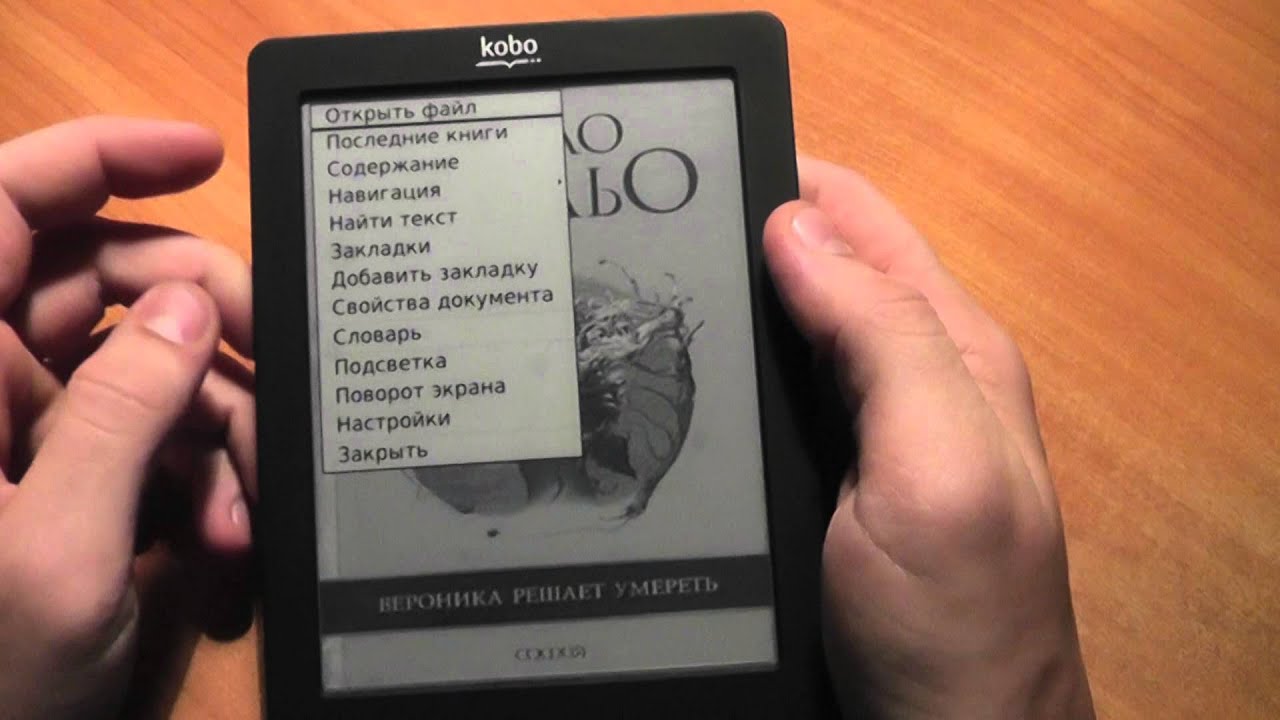 Обзор электронной книги - Kobo eReader Touch Edition
