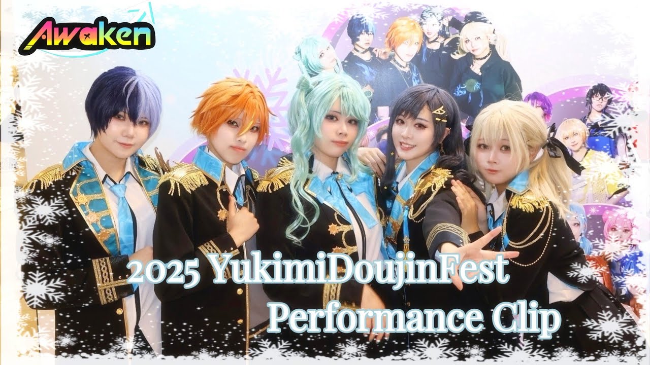【プロセカ】2025 YukimiDoujinFest Stage【Awaken】