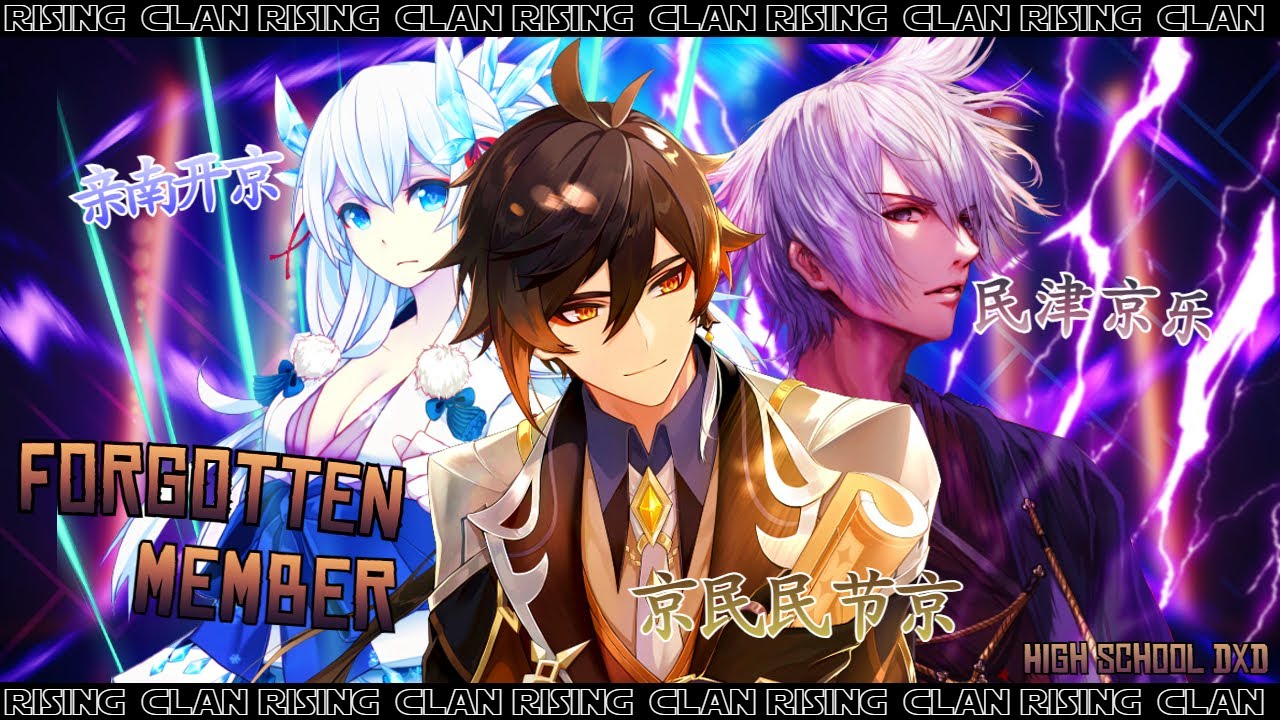 What-if issei was from a forgotten clan (finale)