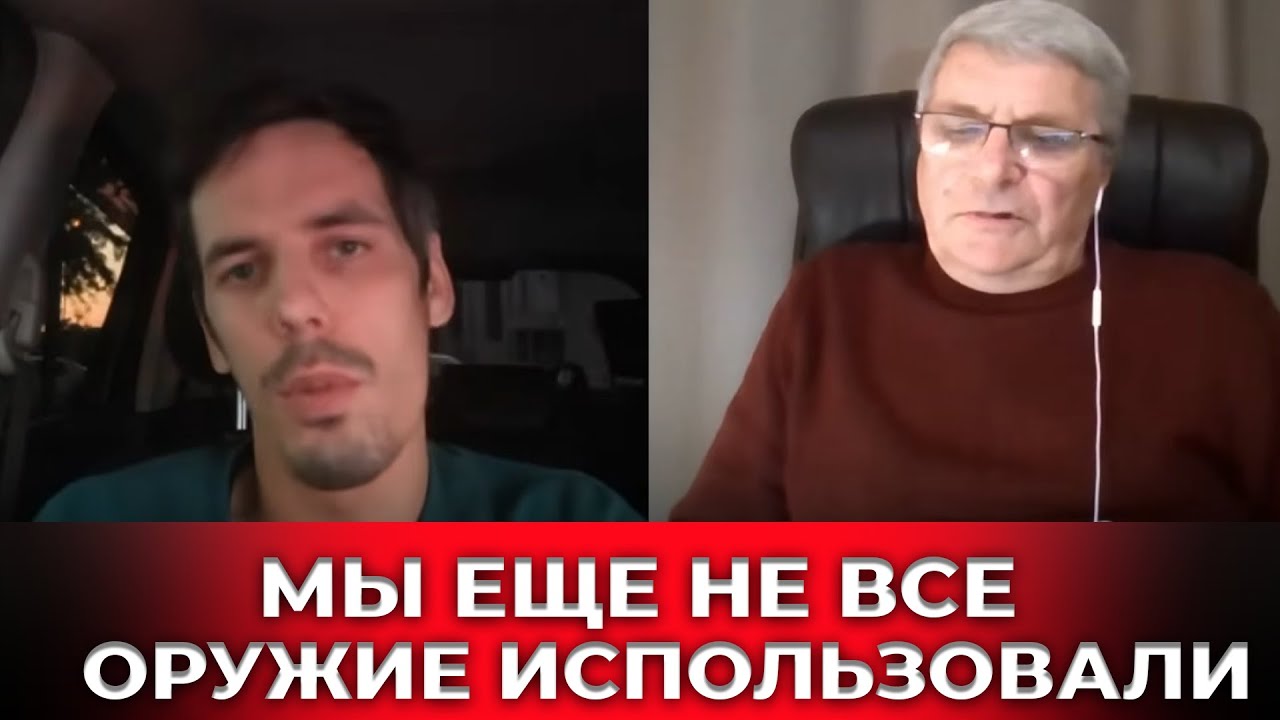 Хлипкая нынче контора