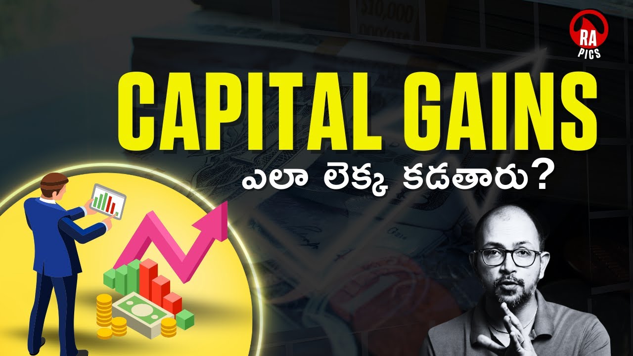🤔 Capital Gains ఇలా calculate చేయండి | Capital Gains Calculation in Telugu | Rapics Telugu