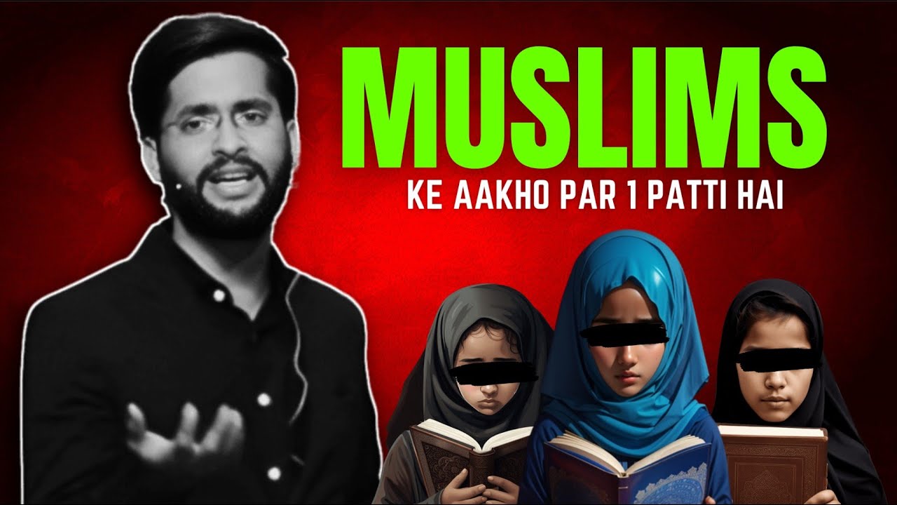 Why Muslims NEED Education | How Education Transforms the Muslim Community