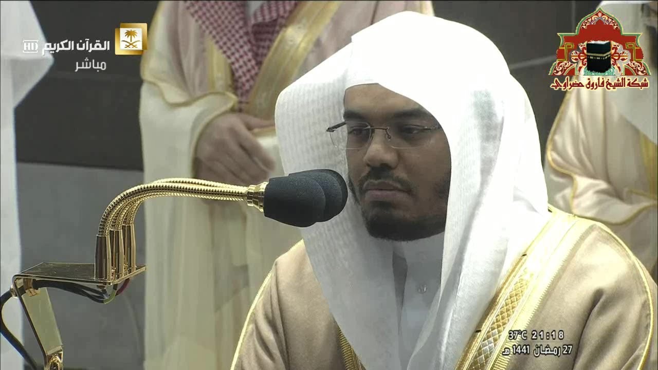صلاة التراويح رمضان 1441هـ الليلة 28 الشيخ ياسر الدوسري من سورة النجم الى سورة الواقعة
