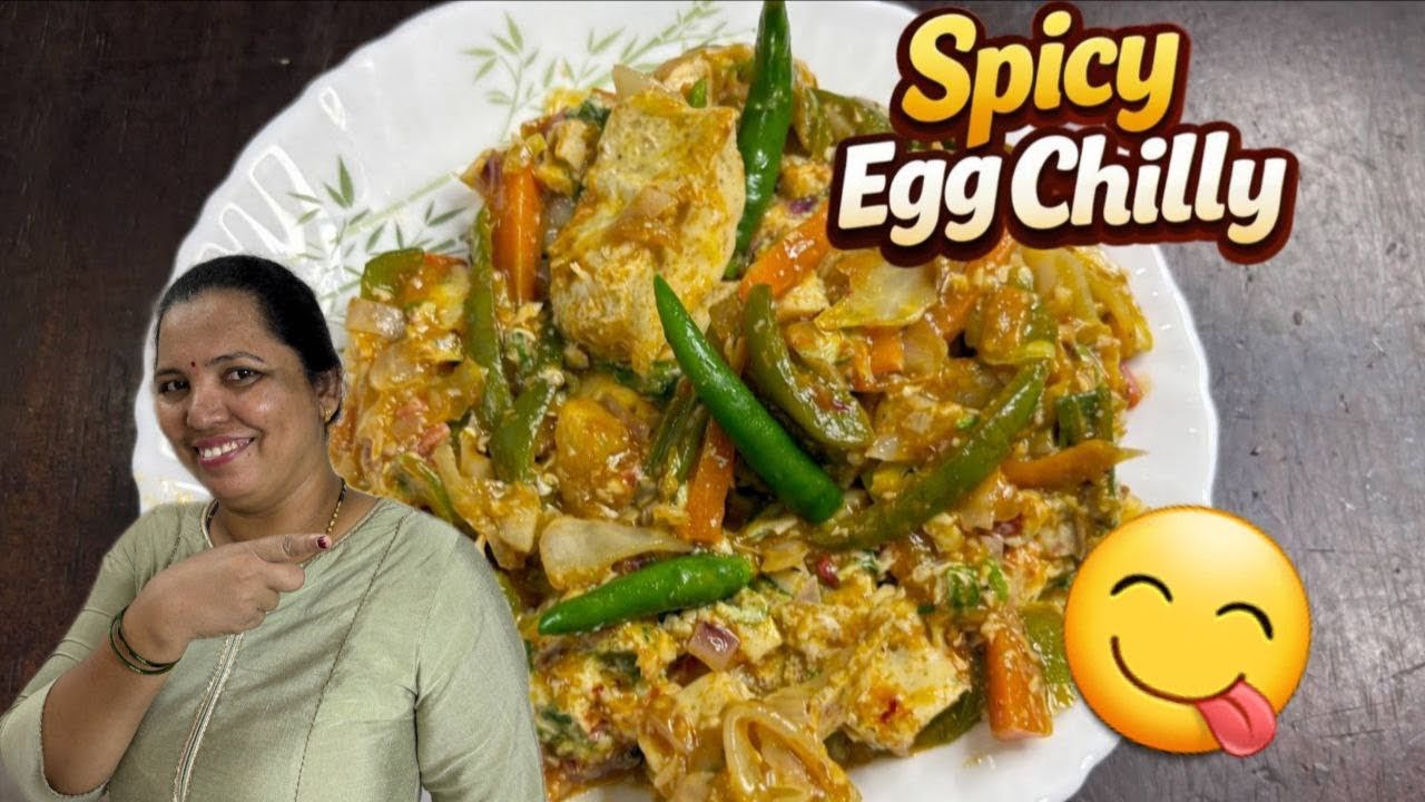 SPICY EGG CHILLY RECIPE | ANDE KA FUNDA