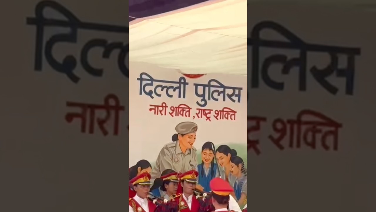 First Women Police Station #delhipolice #delhi #delhincr #trending #viral #shorts #viralshorts #yt