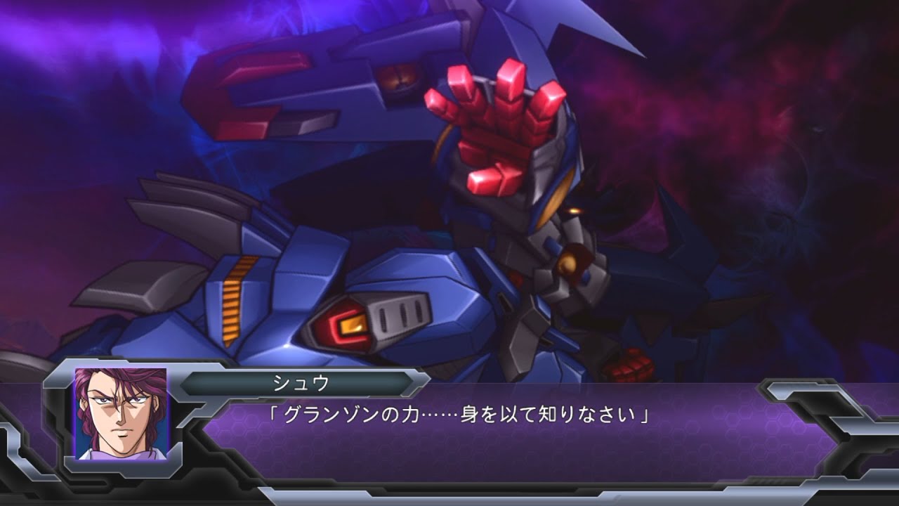 Super Robot Taisen OG Dark Prison ~Granzon All Attacks 4K~