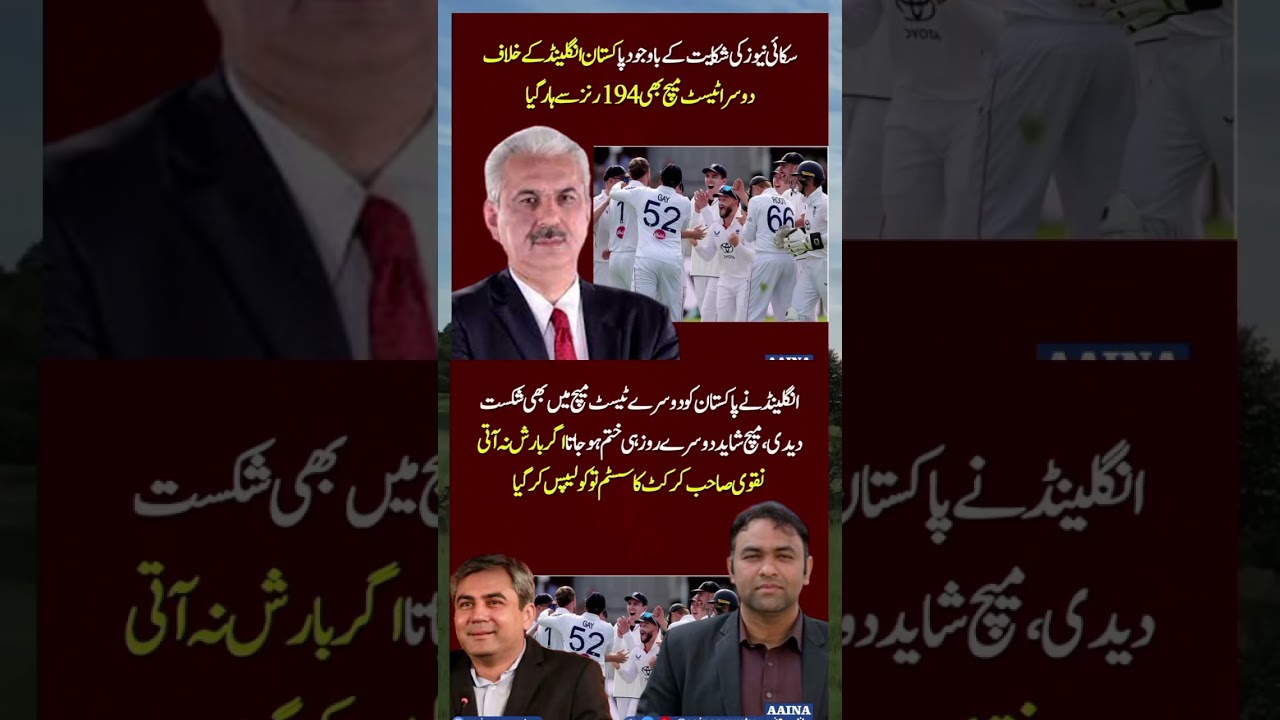 #youtube #youtubeshorts #youtubevideos #imrankhan #shortsviral #shortvideos #shorts #pti