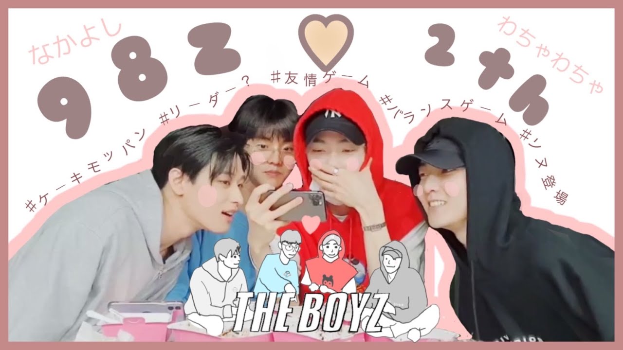 (ENG/JP)［ドボイズ］98z記念Vlive♡友情テストにケーキモッパンetc［THE THE BOYZ/더보이즈 주연 캐빈 뉴 큐］