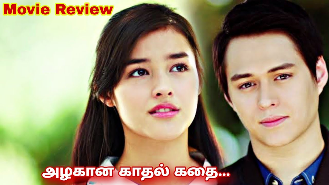 அழகான காதல் கதை...BY VJ voice only