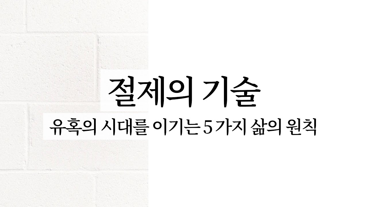 자막) 스벤 브링크만 