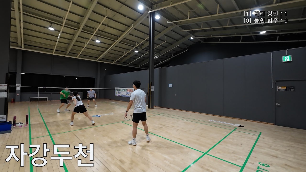 컨트롤 잘된 날 (1)