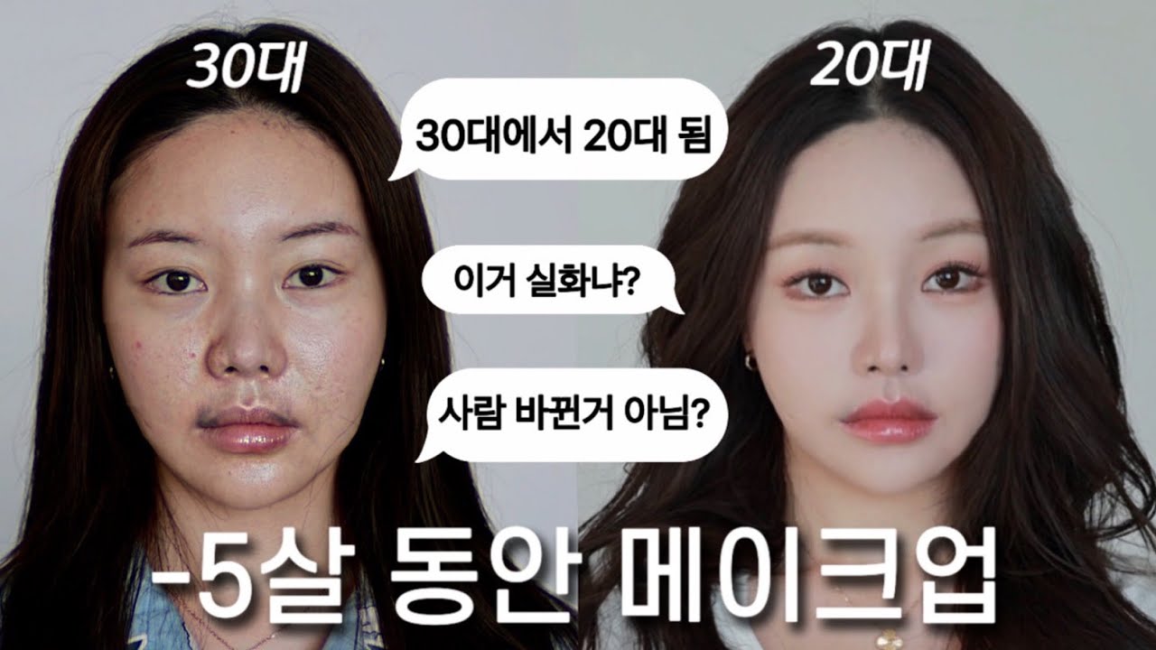 Сегодня я раскрываю секреты преображения из 30-летней в 20-летнюю с помощью моей ✨настоящей вещи✨...