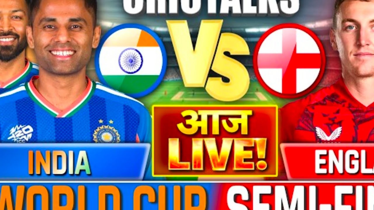 IND vs England