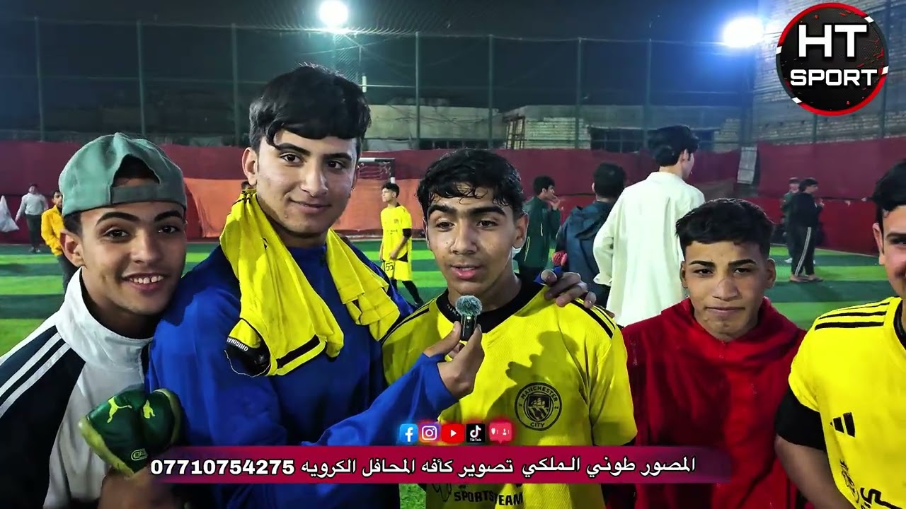 نهائي انت البطل العيالة × الامريكان 3-1