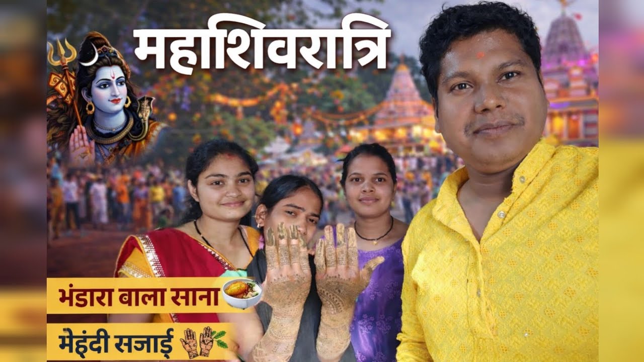 Mahashivratri Special Family Vlog 🙏 | Bhandara Khana 🍛 | Mehendi Lagayi 🌿 | Full Day Vlog