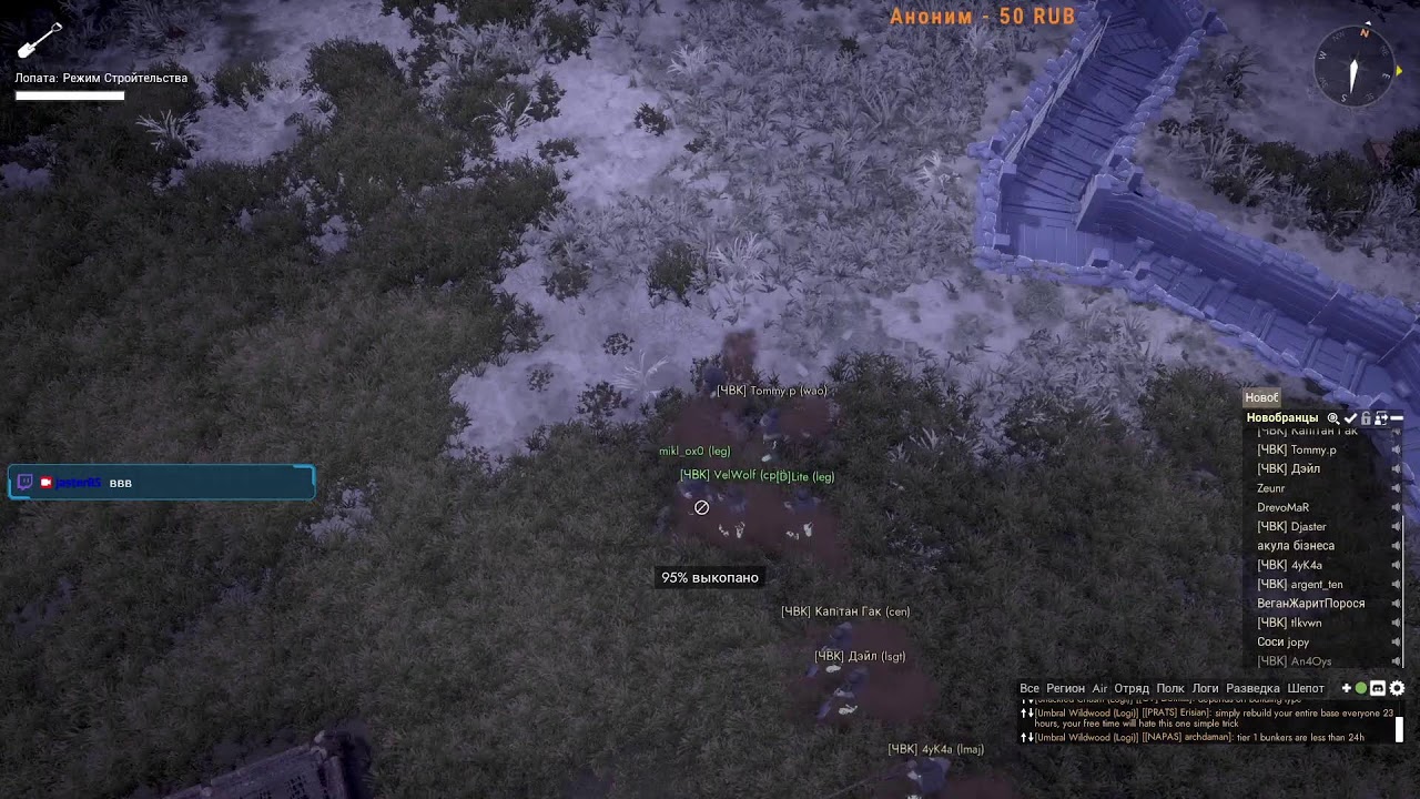 Foxhole
