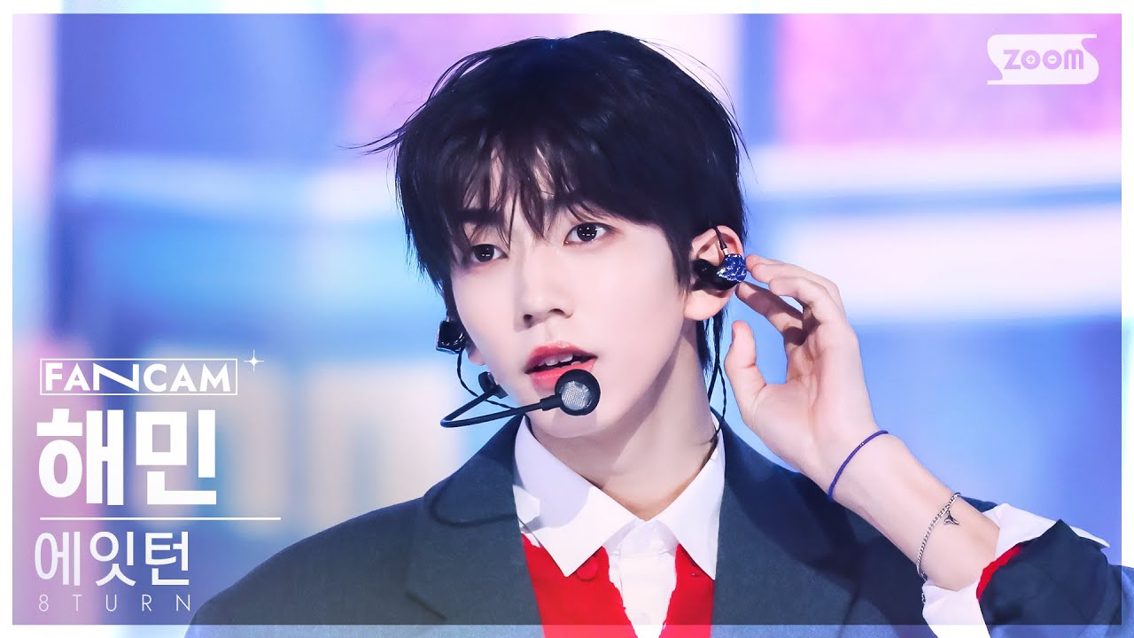 [안방1열 직캠4K] 에잇턴 해민 '이럴거면 다음생에' (8TURN HAEMIN 'Like a Friend' FanCam)│@SBS Inkigayo 250105