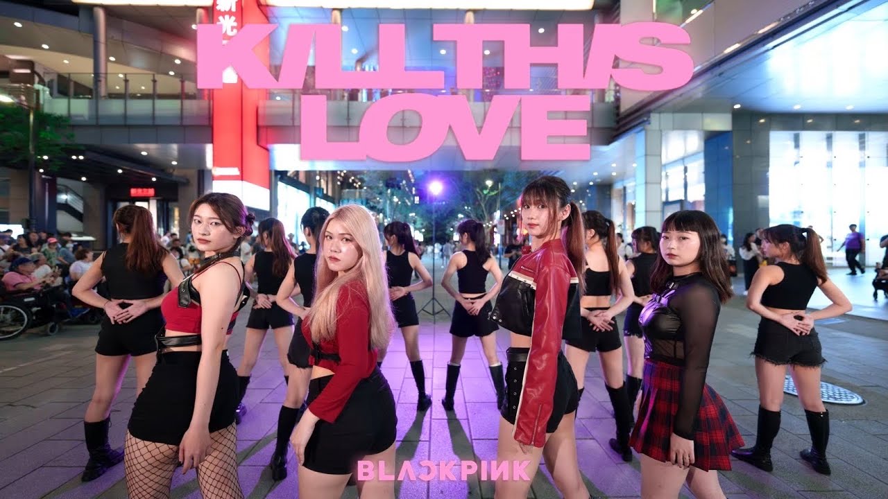 [KPOP IN PUBLIC]BLACKPINK(블랙핑크)-Kill This Love Dance Cover By MIERA From Taiwan