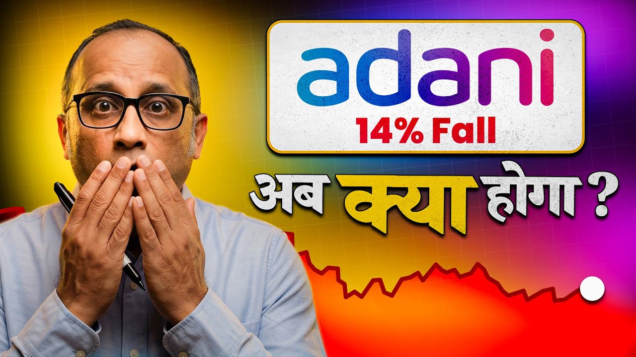 Adani Crash, Market Crash?  #nifty #bulltrack