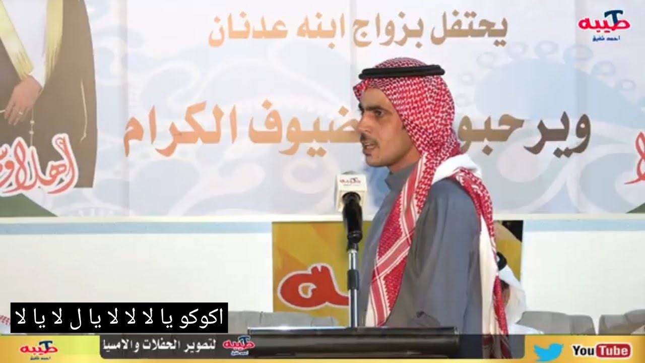 مشعل السحيمي و بجاد السناني في حفل زواج /عدنان عايض عواض السحيمي1446/4/27هــ