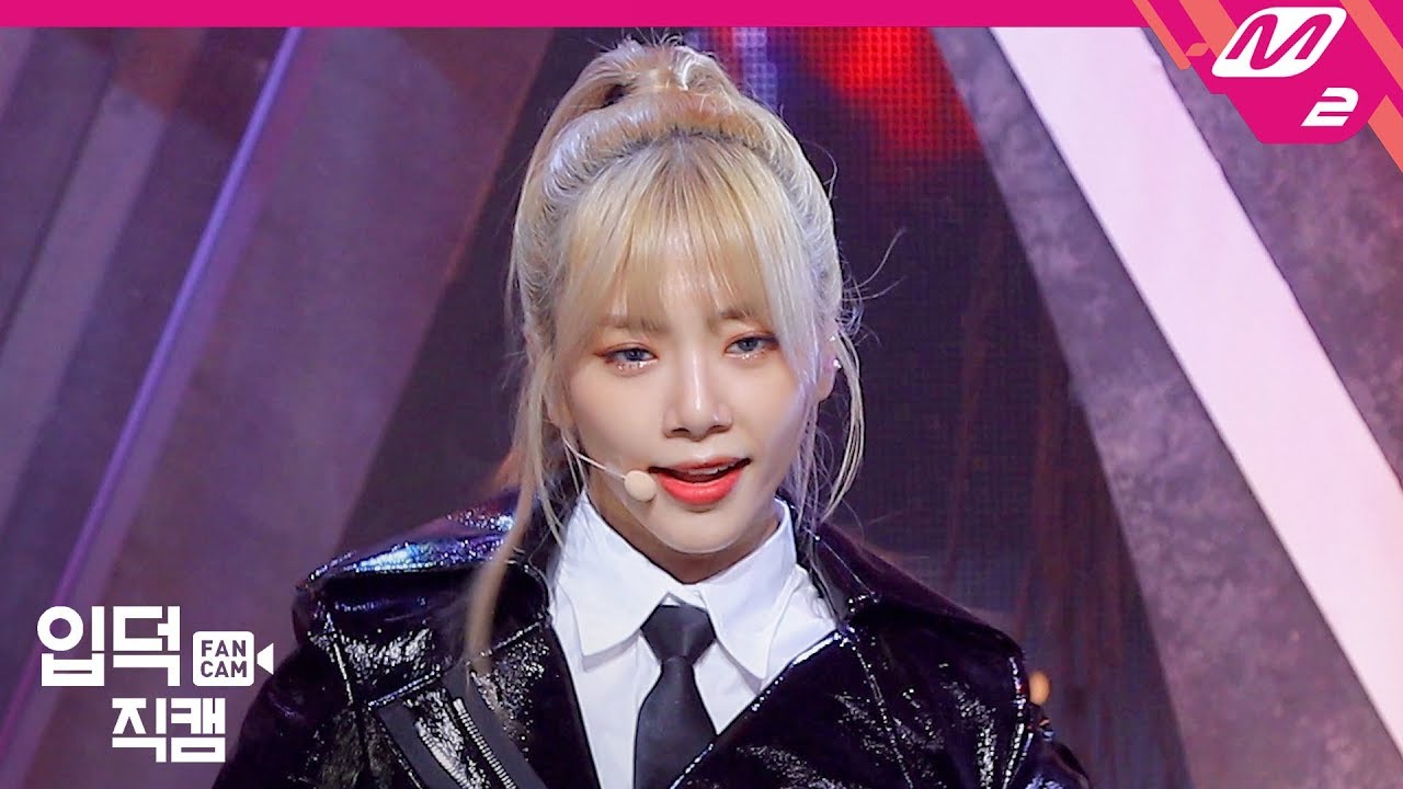 [입덕직캠] 드림캐쳐 지유 직캠 4K '데자부(Deja Vu)' (DREAMCATCHER JI U FanCam) | @MCOUNTDOWN_2019.9.19