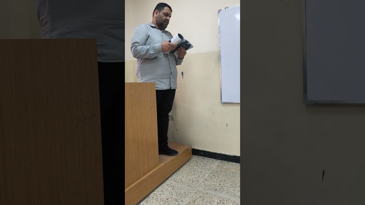 مبادئ المحاسبة المالية ميزان المراجعة صفحة 80
