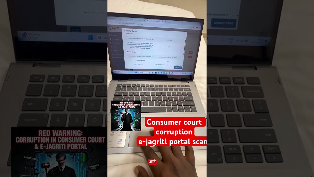 Consumer Court Scam Exposed 😡 e-Jagriti Portal Corruption & Fake Justice System! #consumergrievance