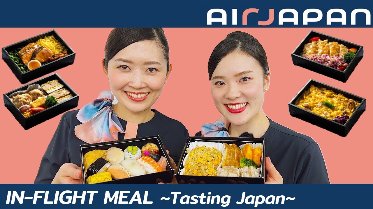 Introducing IN-FLIGHT MEALS available at AirJapan!