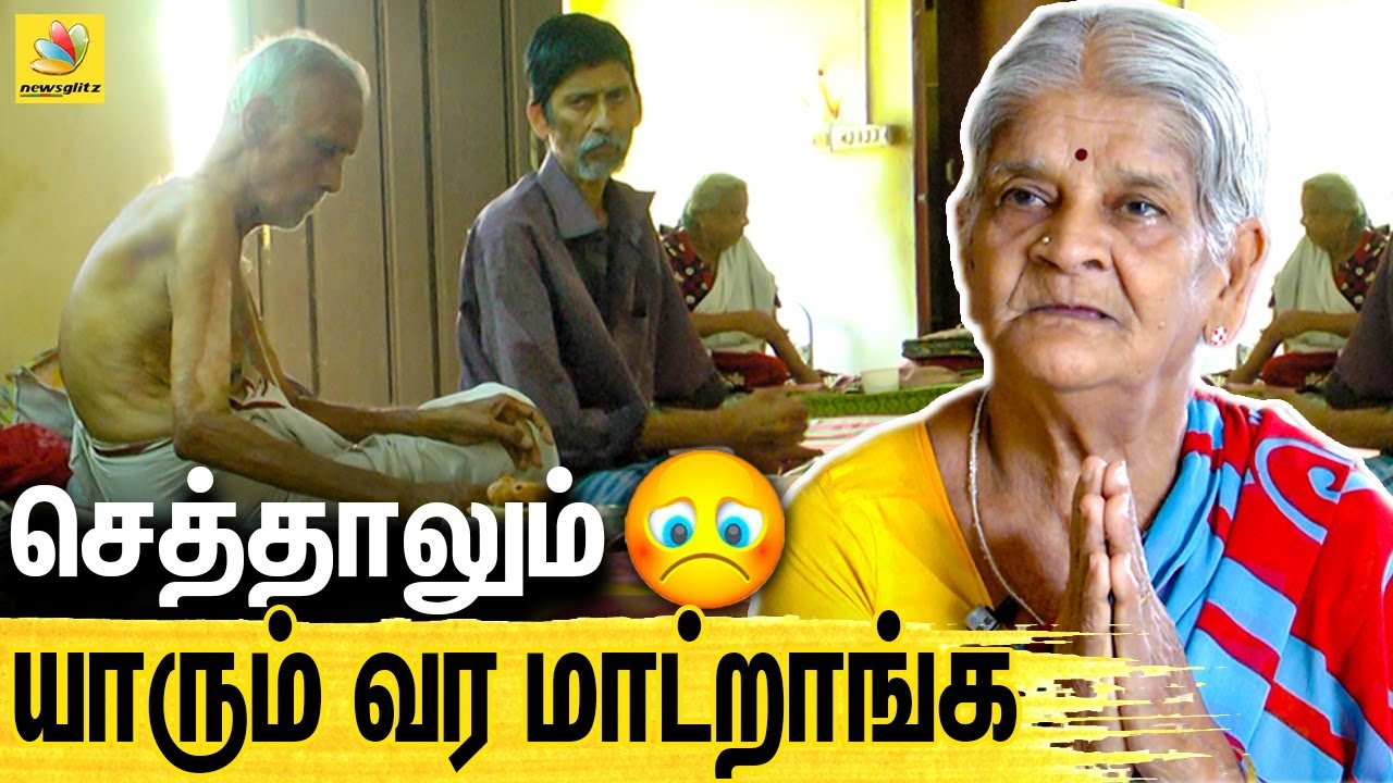 நீங்களே தூக்கி போட்டுறுங்க-ன்னு சொல்லும் போது... | Conquering Loneliness By Connecting Old Age Homes