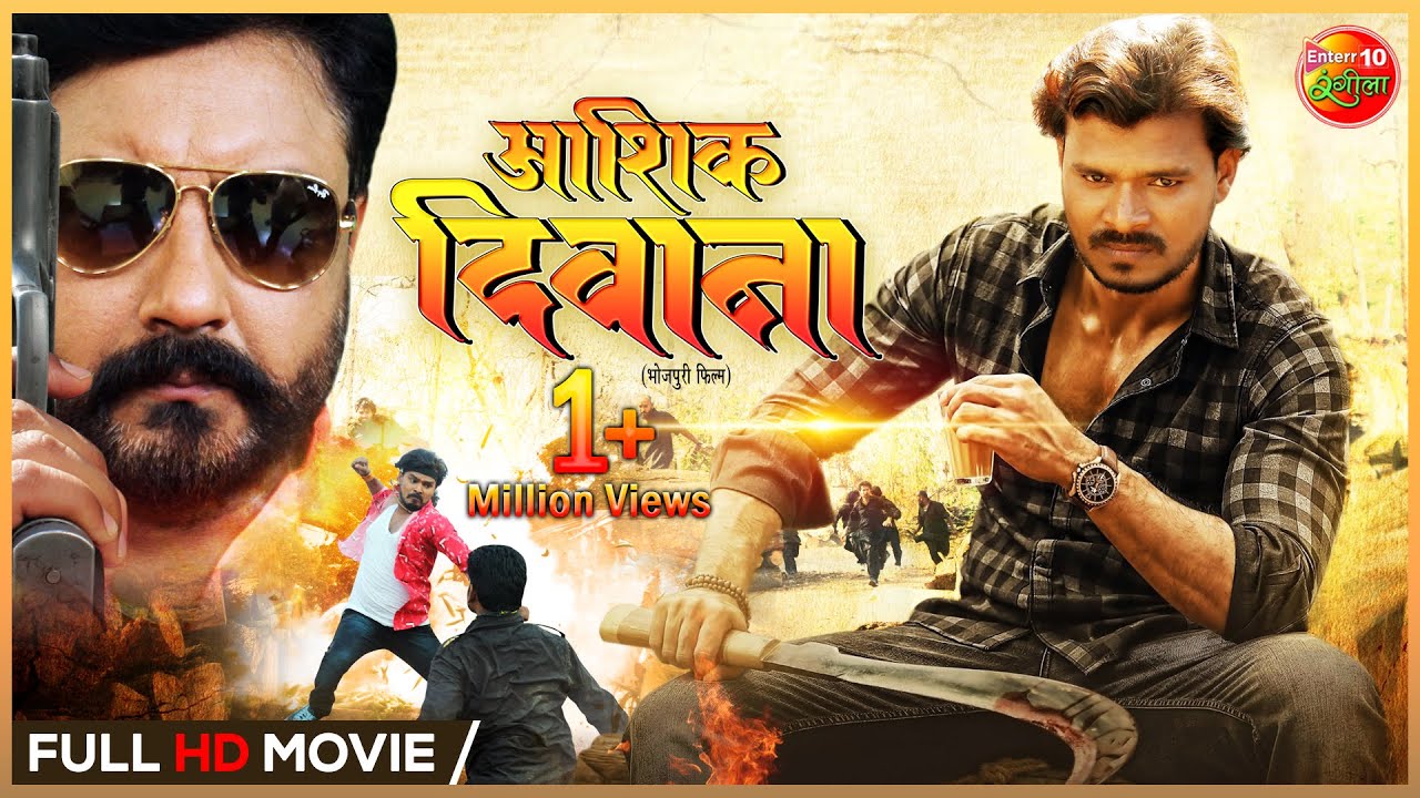 #Aashiq