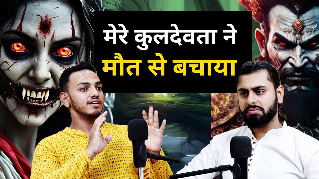 Mere Kuldevta ne Maut se bachaya, Uttarakhand ke Rahasya | Hindi Podcast | Mystical Talks Ep54