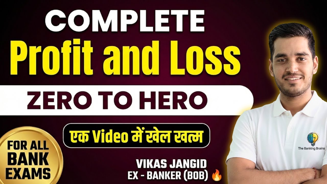 Complete Profit and loss for Bank Exam 2026 | All Concepts Explained