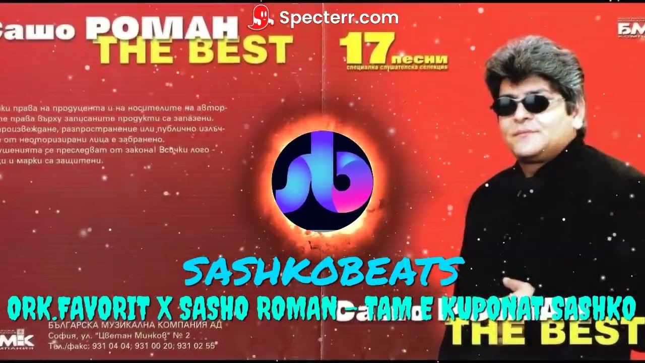 SASHKOBEATS FT. ORK.FAVORIT X SASHO ROMAN - TAM E KUPONAT SASHKO