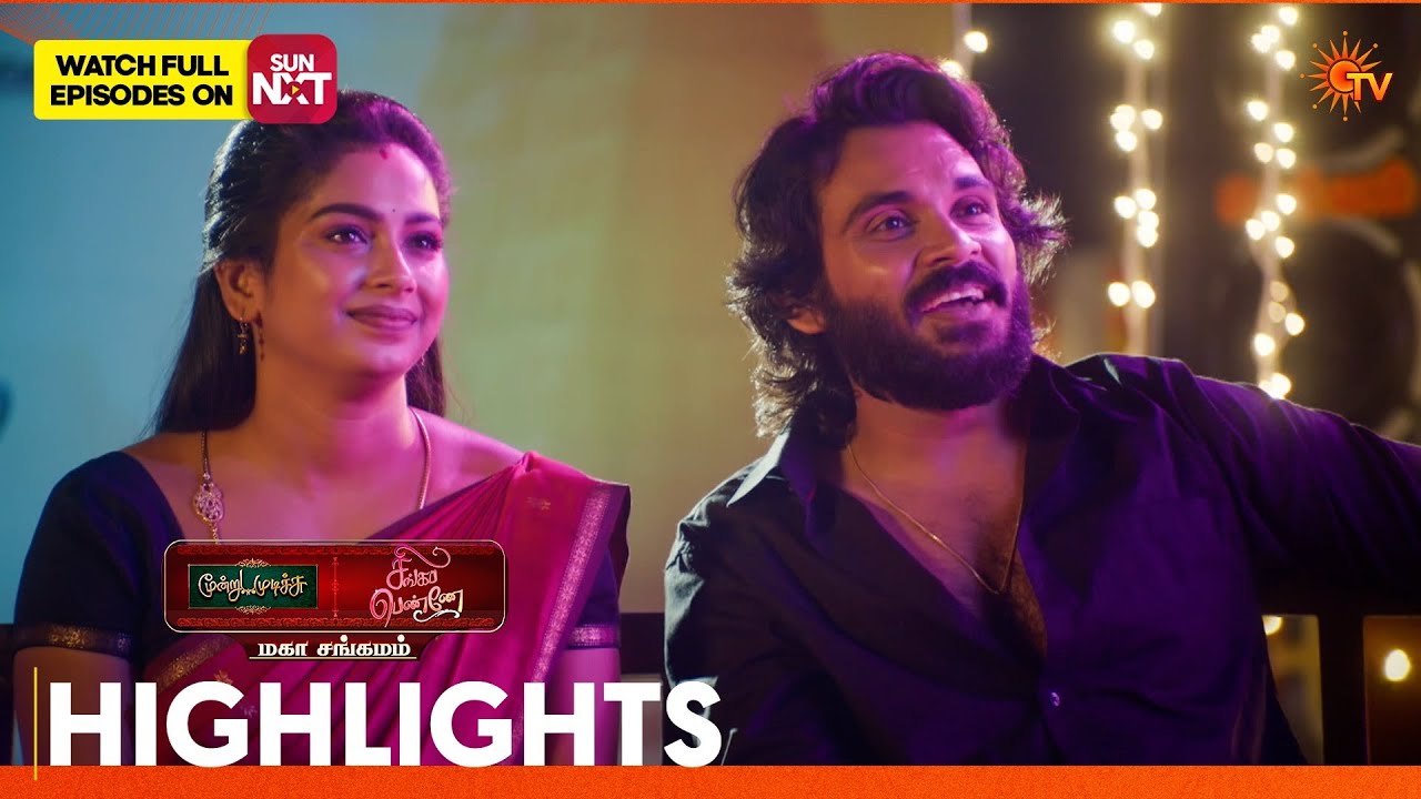 Moondru Mudichu & Singappenne - Mahasangamam | Highlights 2 | 27th Jan 2026 | Tamil Serial | Sun TV