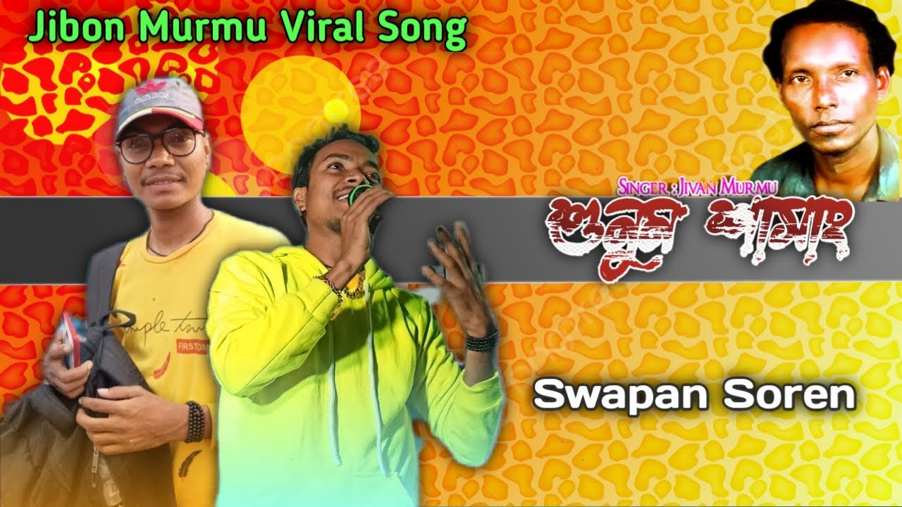 Jibon Murmu Viral Song 2023 || Swapan Soren New Santali Video Song 2023 || Shunum Sashang New Song