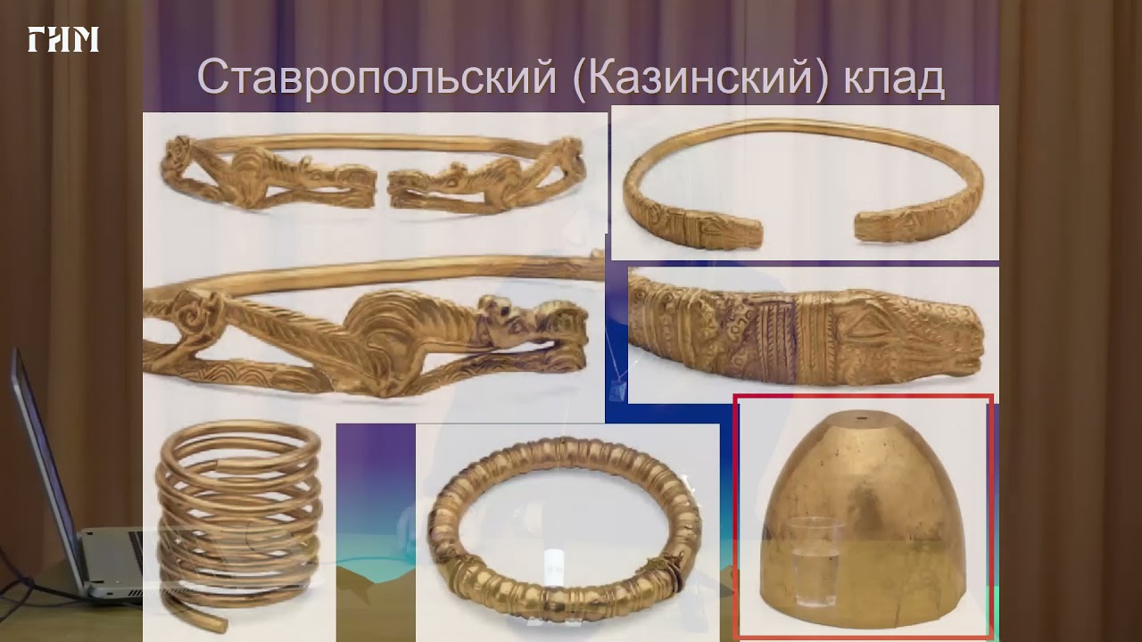 Центральный Кавказ в скифскую эпоху