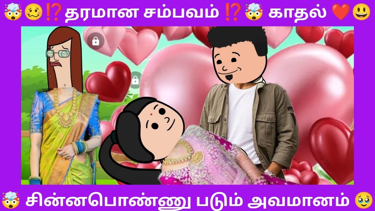 🎈EP-18❤️‍🔥UKP🥳⁉️ Kattadurai ku kattam sari ila ⁉️😂