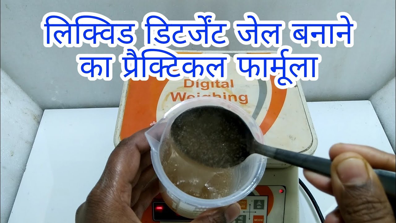 Liquid Detergent Gel Banane Ka Practical Formula