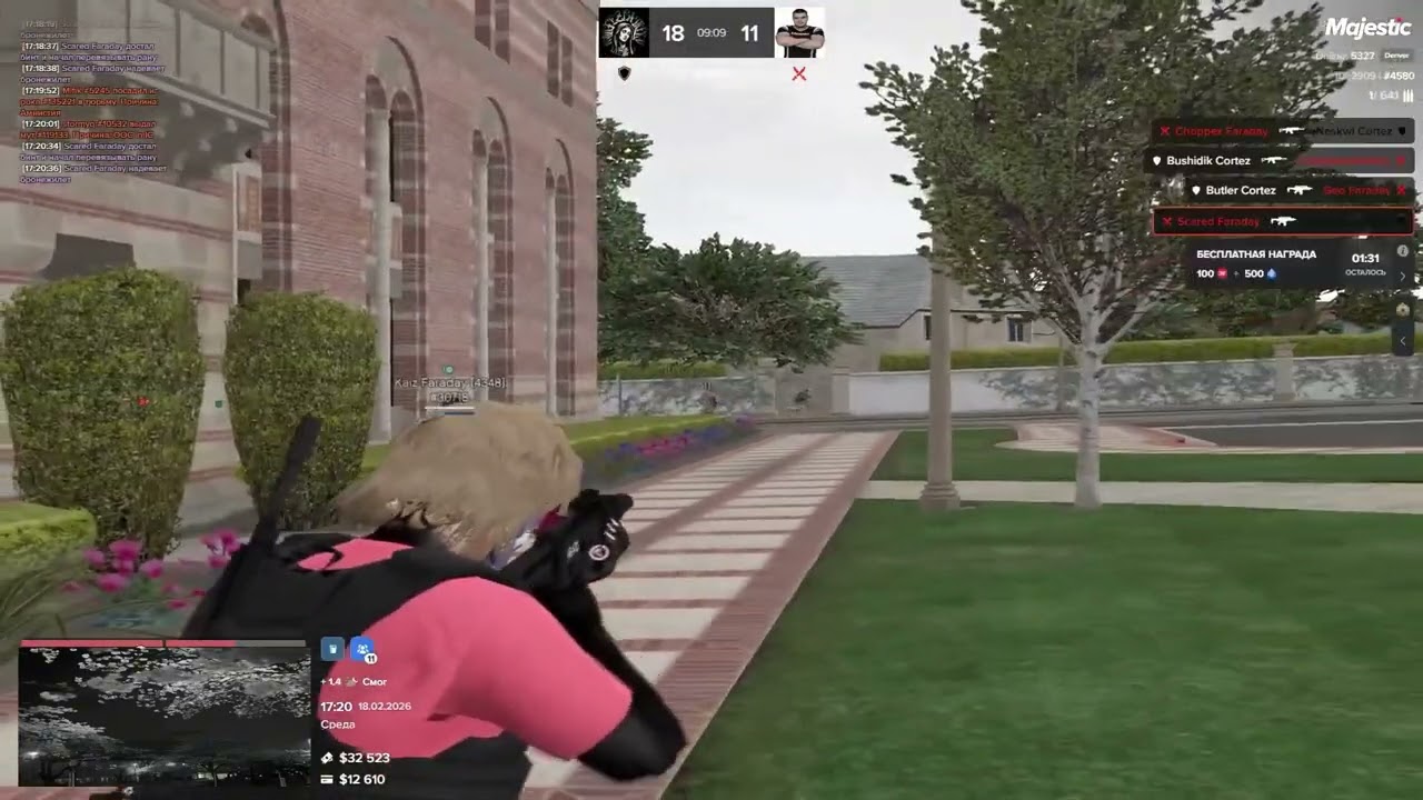 умираю в размен / faraday / sousnikirehaba