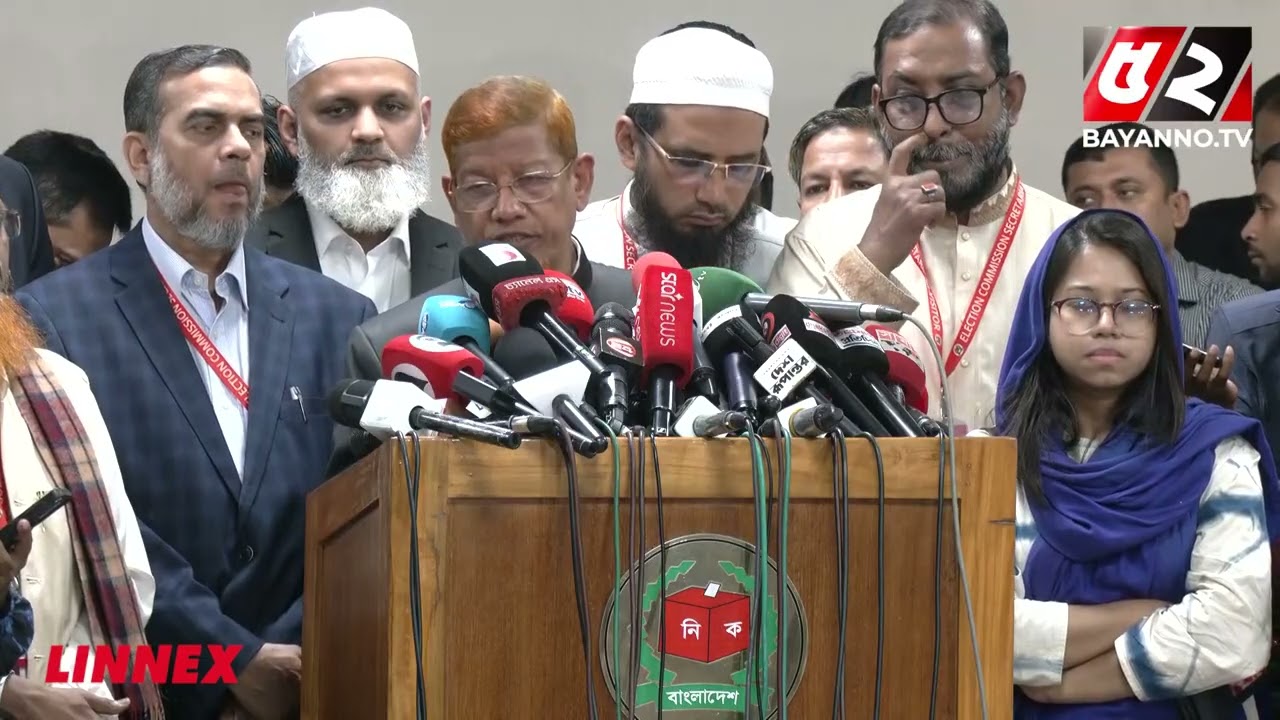 ৩২টি আসনে ব্যালট পুণঃগণনার দাবি ১১ দলীয় জোটের | Jamaat-e-Islami