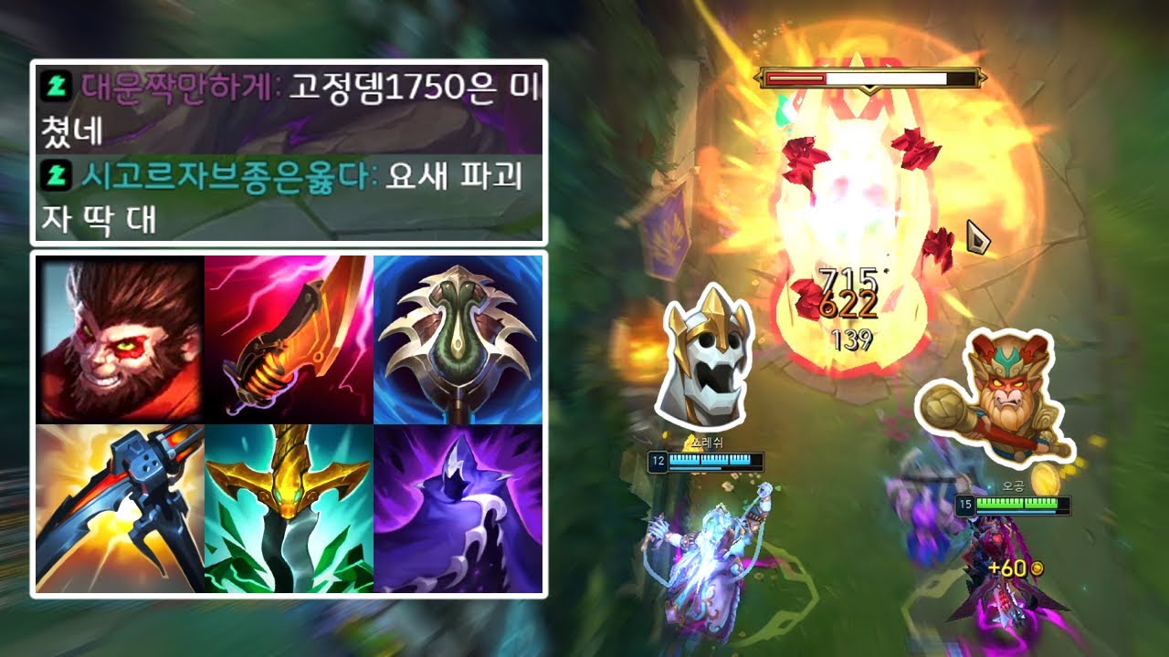 눈 앞에 보이는거 원콤내고 타워도 원콤내는 극딜 살인원숭이