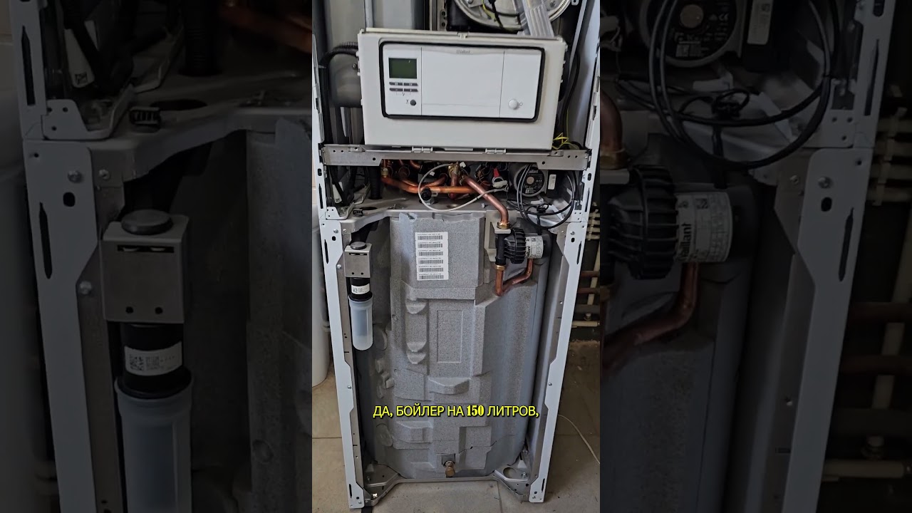 Так вот почему этот котел лучше других на рынке #comparison #heating