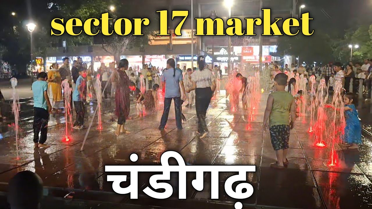 सेक्टर -17 मार्केट || जाकिर हुसैन रोज गार्डन || sector -17 market || Rose garden || Chandigarh ||