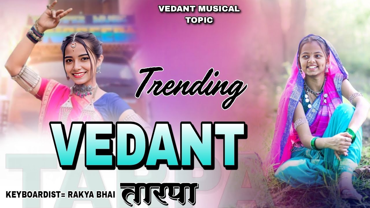🌾TRENDING VEDANT TARPA🥁NEW तारपा 2026//VEDANT MUSICAL MH @Vedantmusical-Topic 