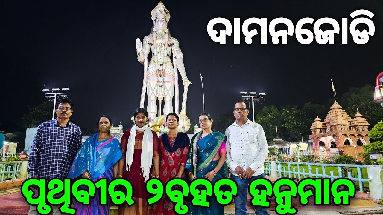 World's 2nd Tallest Hanuman Statue | Damanjodi Koraput |