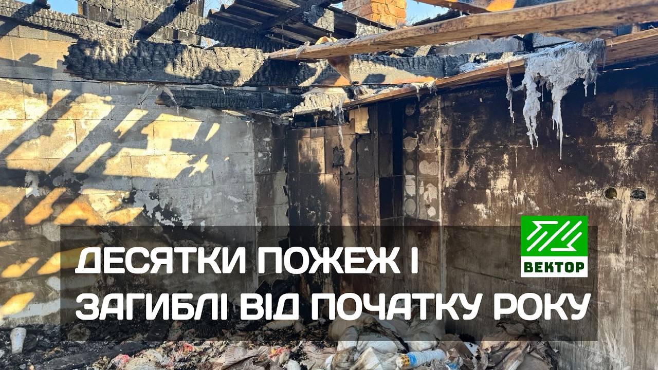 Людська необережність і смертельні наслідки: застереження рятувальників