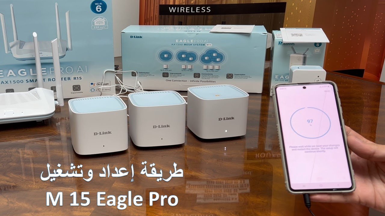 طريقة إعداد وتشغيل M15 Eagle Pro