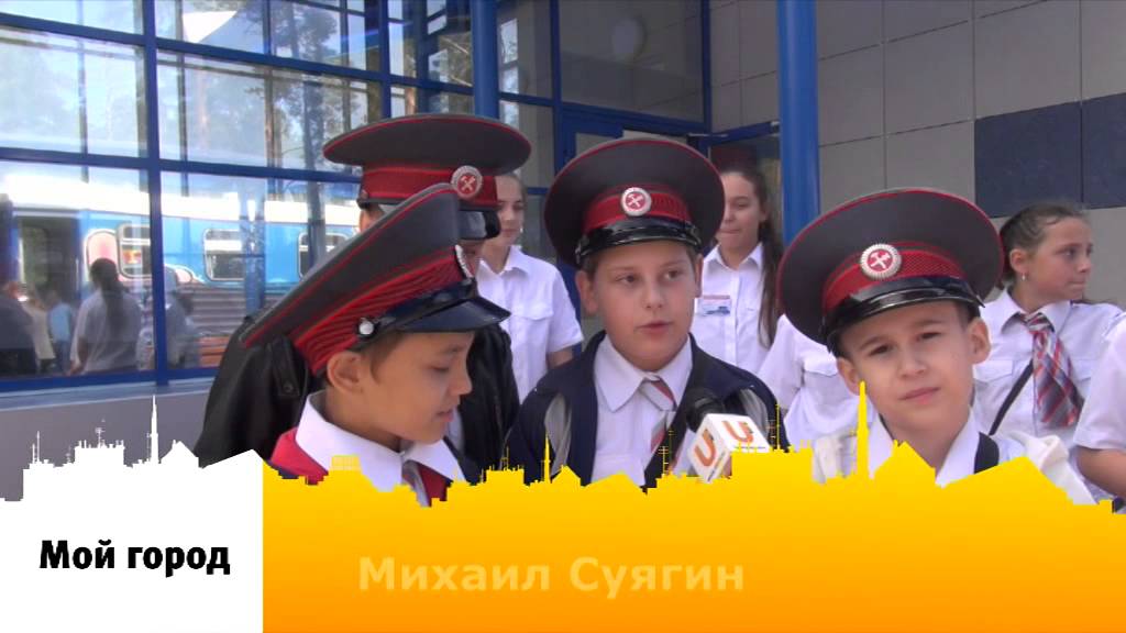 Мой город - Казань. Выпуск 40. Детская железная дорога