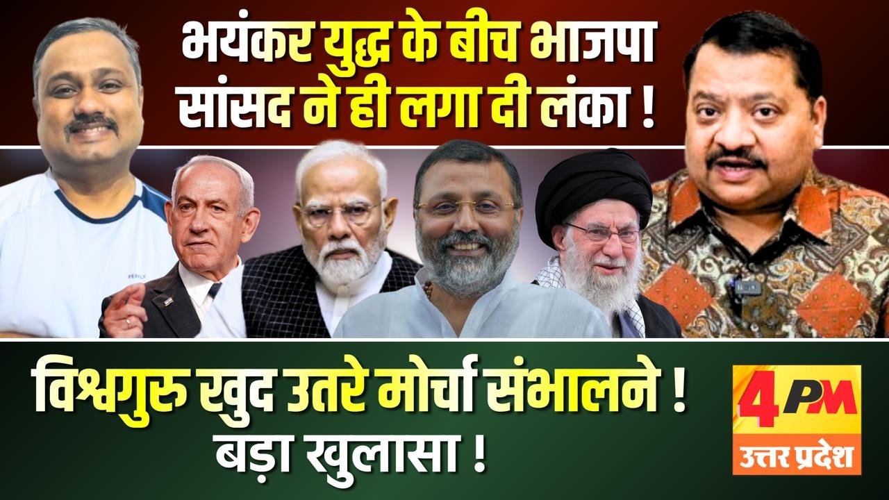 ऐसी भारी फजीहत, मोदी के दुलारे का ये हाल ॥ Trump ॥ Modi ॥ Iran